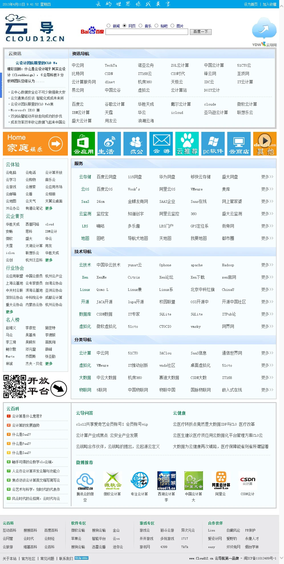 如何通过模拟比赛环境提高篮板实战能力?_1